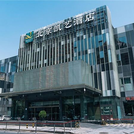 Quality Hotel Olympic Park Beijing Exterior photo